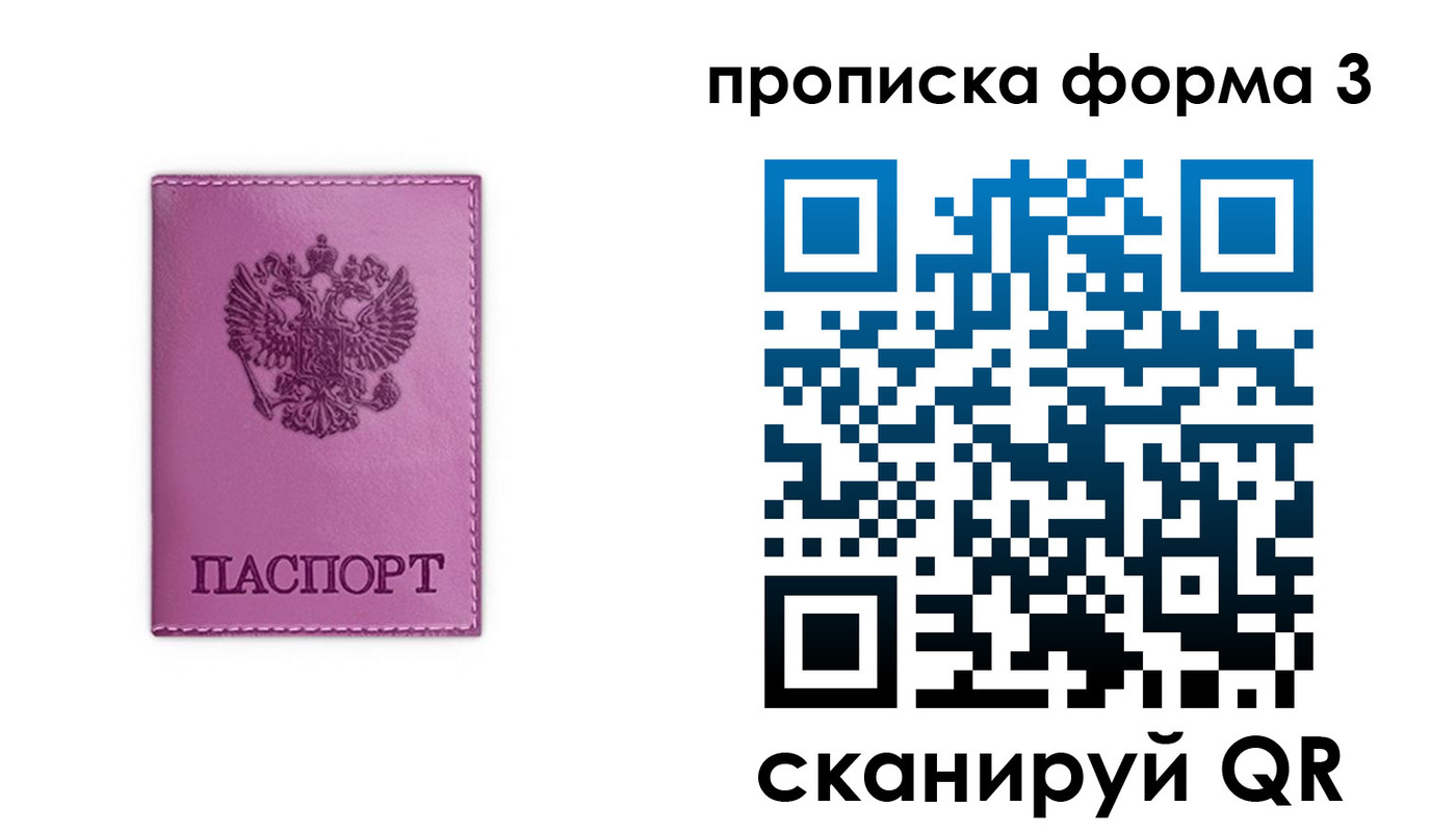 временная регистрация госуслуги в ХМАО