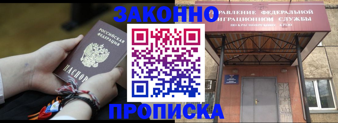 регистрация для дет. сада в ХМАО