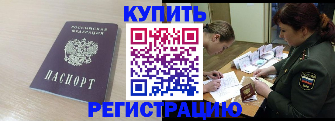 найти адрес прописки в ХМАО