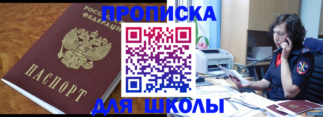 регистрация в ХМАО