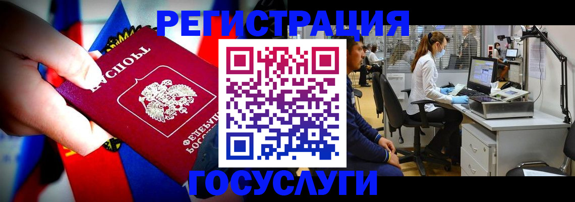 прописка законно в ХМАО